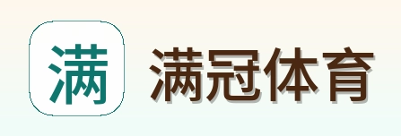 满冠体育 logo